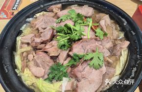 Pork Shank Casserole
