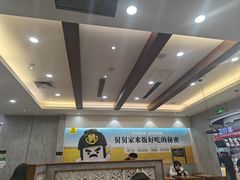 -老娘舅(天阳D32店)