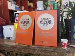 -叶存利海鲜大馅饺子(海宁路总店)
