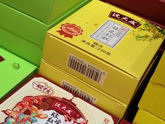 -沈大成(城隍庙店)