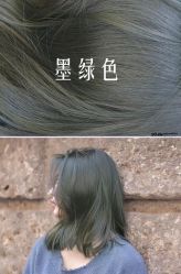 -CARR SALON