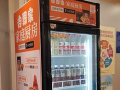 -吉野家 (新街口外大街店)
