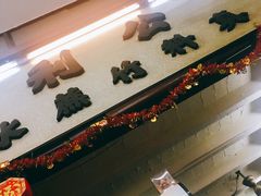 -公利真料竹蔗水(中环店)