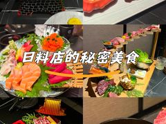 -山川小町·极番烧肉(新地假日广场店)
