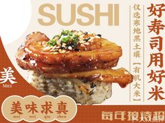 -仓桥家·焗寿司·锅物(光谷步行街店)