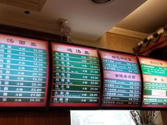 -民间老鸡汤面馆(中山北路店)