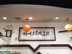 -潮汕美牛肉丸火锅店(天宁寺店)