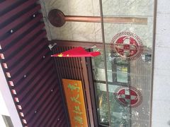 -京天红酒家(虎坊路店)