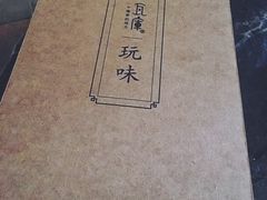 -花迹(富春江东街店)