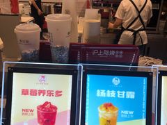 -沪上阿姨·精选茶饮(天河城店)