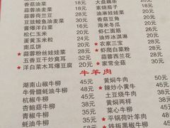 菜单-聚福缘菜馆(隆昌路店)