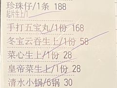 -冬宝海鲜食府(桂城店)