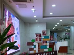 -上海市静安区图书馆(新闸路馆)