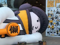 -陈家生煎(世茂双子塔店)