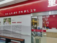 -童学馆·诗书礼乐少儿国学(天津大剧院店)