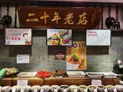 -好得火锅(育才店)