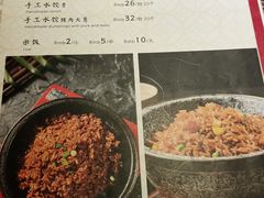 -北平食府(马鞍山路店)