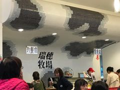 -瑞穗牧场