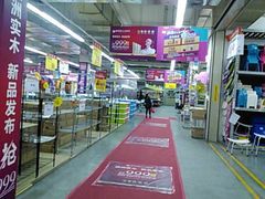 -百安居装修建材卖场(南山店)