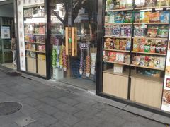 -紫荆城食品交易中心(华强北店)