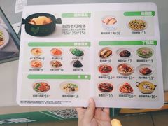 -老乡鸡(南京新街口洪武北路店)