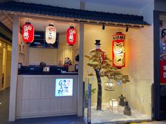 门面-伊豆野菜村(新荟城店)