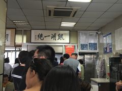 -周震馄饨