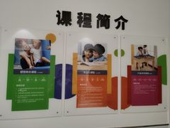 -多特儿童专注力·感统训练·学习力训练(曲江校区)