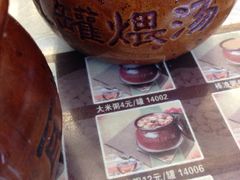 -红蜡烛•瓦罐粥家常菜•夜宵(中山路店)