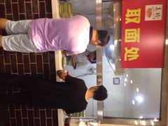 iphone_upload_pic-美玲拉面(鞍山西道店)