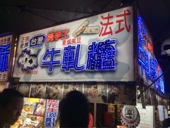 -六合夜市