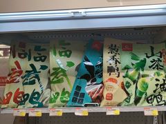 -郴州特产舜华临武鸭(郴州西站店)