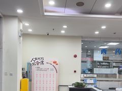 -上海仁爱医院