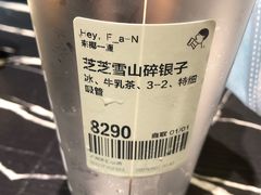 -喜茶(广州天汇igc店)