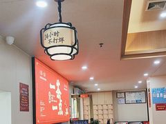 -一茶一点(海景店)