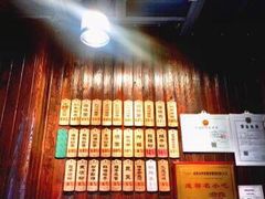 -协茂森老钟家(保利店)