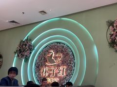 -杯子红牛排(创意产业园店)