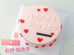 -你好独角兽·蛋糕甜品