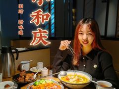 -小和庆·知味(首铸万科店)