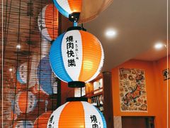 大堂-焱岛烧肉·活鳗炙烤(晋江万达店)