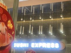 -争鲜回转寿司(中街大悦城店)