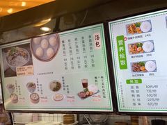 -百年尹氏汤包(湖南路狮子桥店)