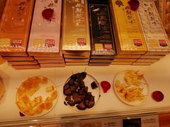 -好利来(曲江龙湖店)