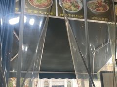 -泰宜担担面(黄泥塝总店)
