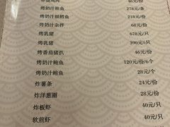 菜单-华梅西餐厅(哈尔滨中央大街店)