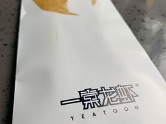 -一棠龙虾•王牌虾球(楚河汉街店)