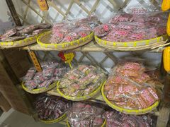 -苏州市吴中区光福窑上花果蜜饯厂