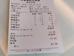 -冶春茶社(官园桥店)