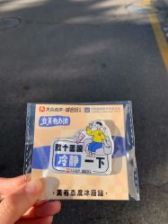-小忠丽格医美