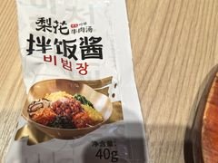 -梨花牛肉汤饭(仁恒伊势丹店)